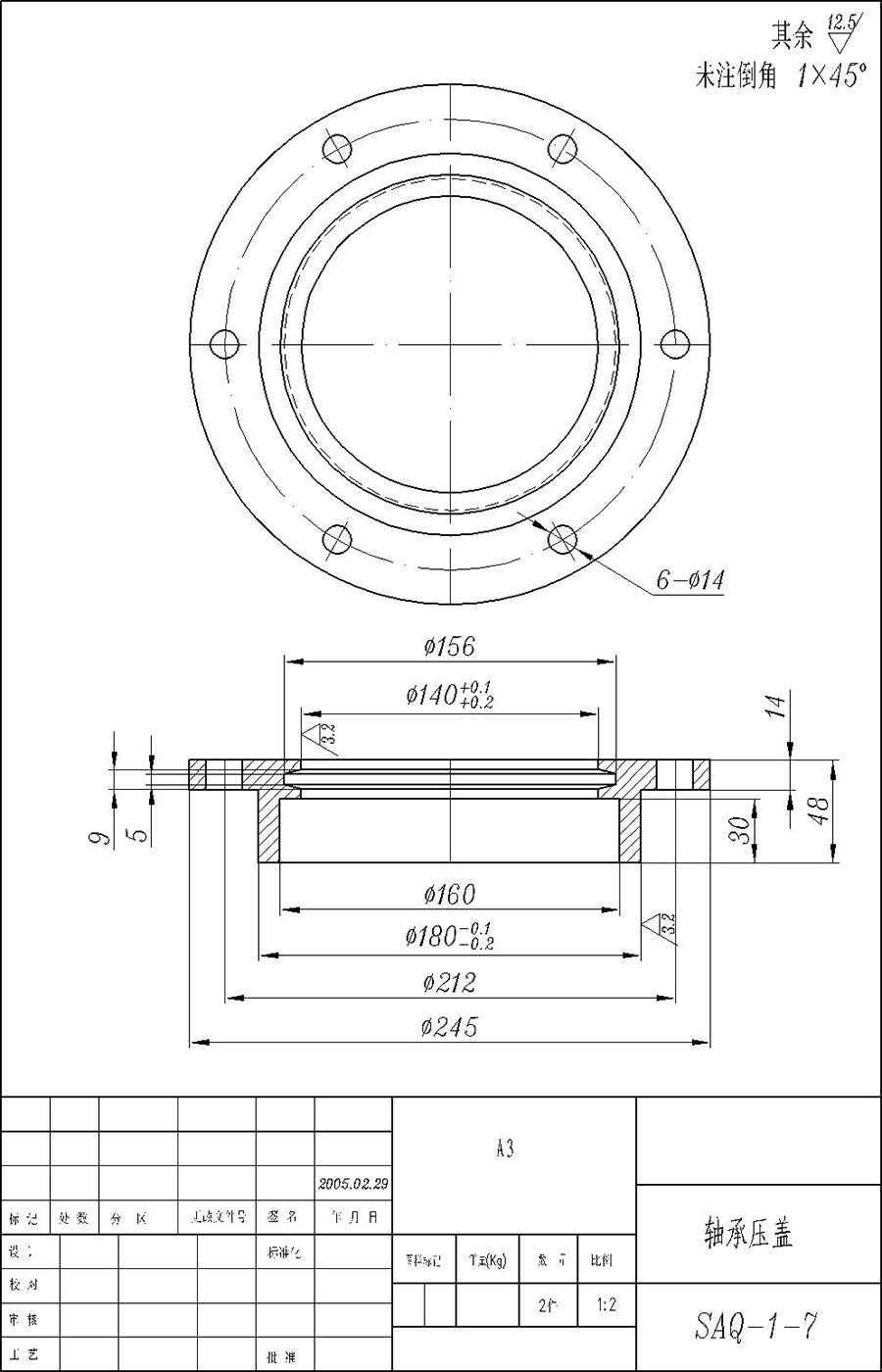 AutoCAD2019视频教程