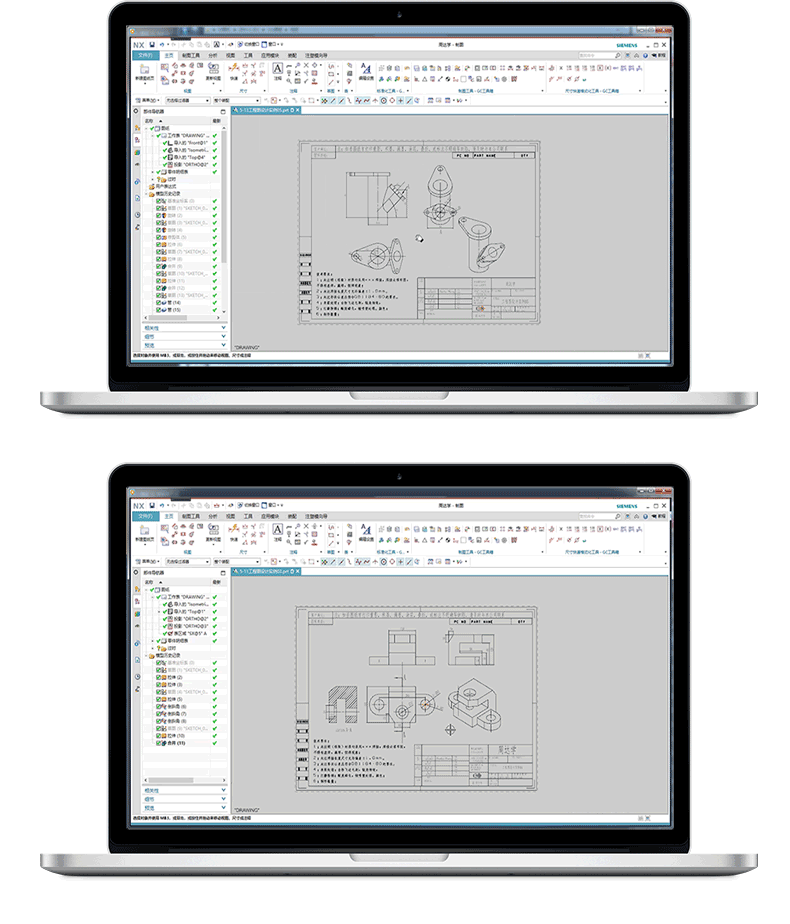 UG 12视频教程