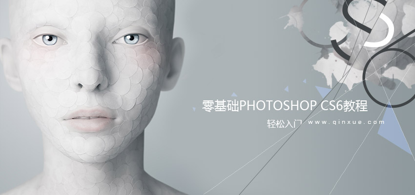 PS-认识photoshop