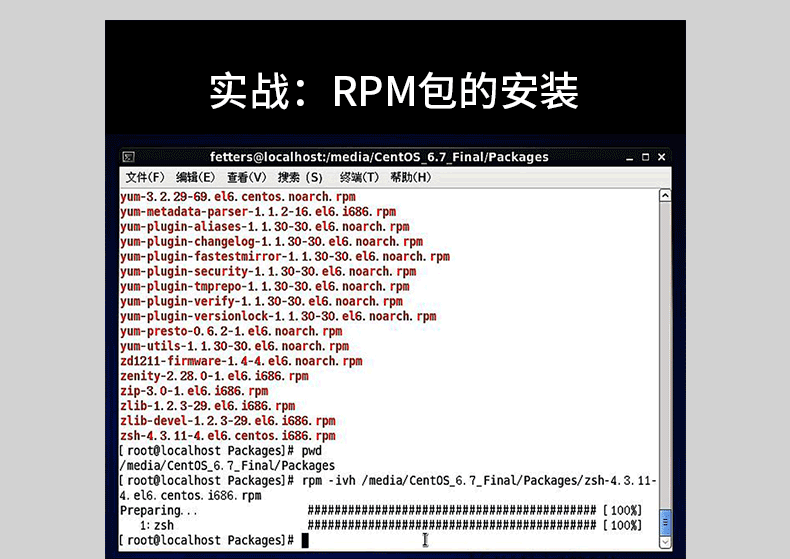 C语言编程课程