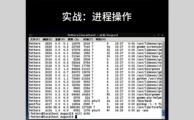 C语言编程课程