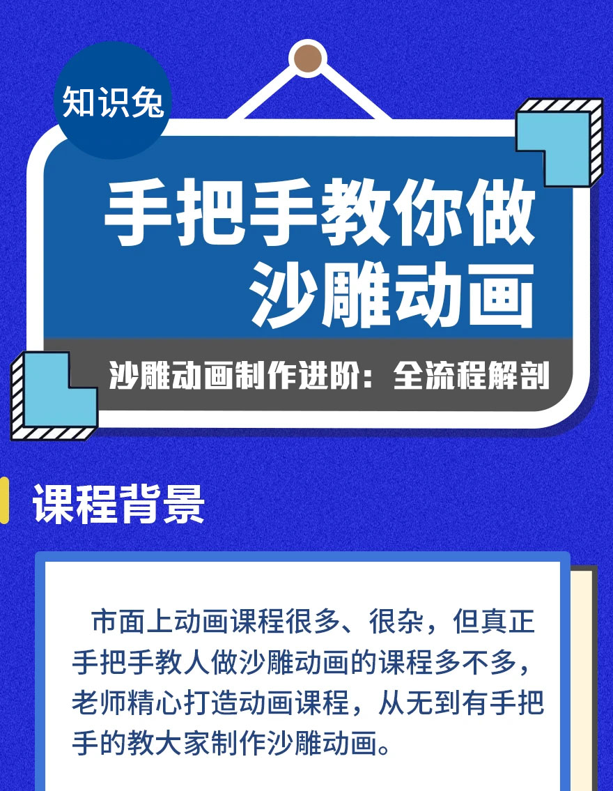 沙雕动画短视频制作保姆级教程和全素材