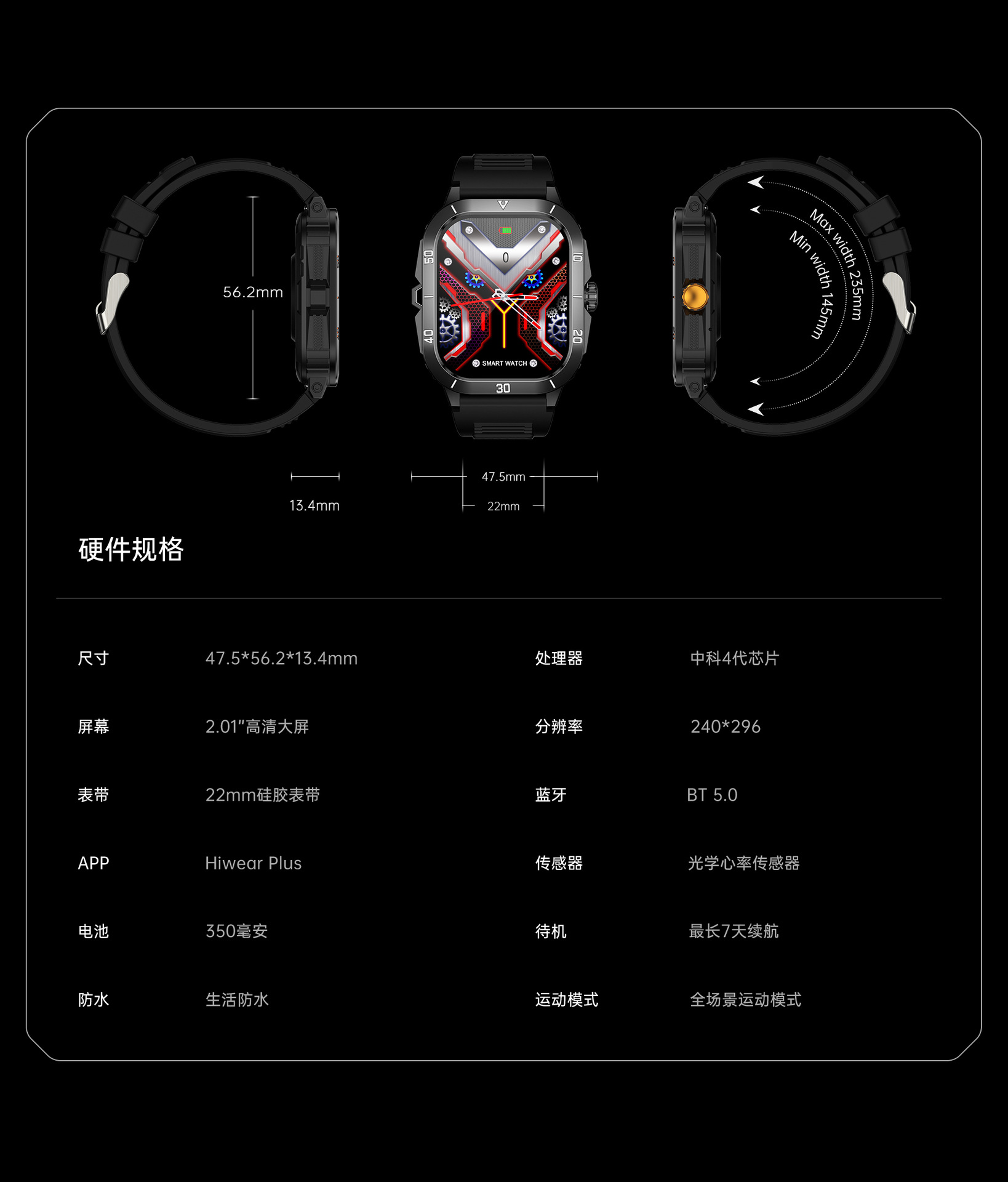 202505172w4ee
