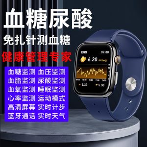 小狮新款智能手表华强北高精准测量血糖尿酸血压血脂血氧老人手表