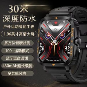 小狮K71智能手表华强北QX11男士运动户外防水多功能心率蓝牙手表