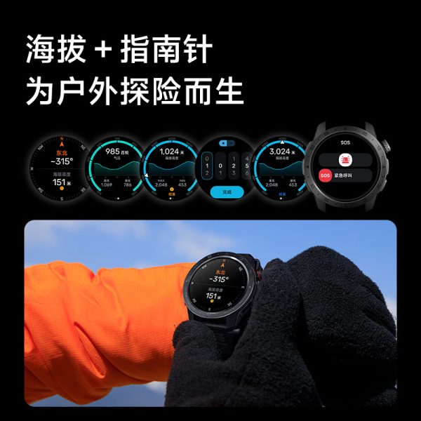 小狮GTX2户外运动手表GPS高精定位3ATM防水心率监测手表运动智能AI手表 - 图片 3