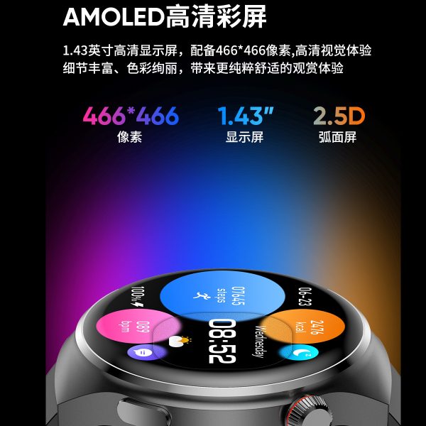 小狮无线充智能运动手表S22女士手环心率血氧睡眠监测AI智能手表 - 图片 3