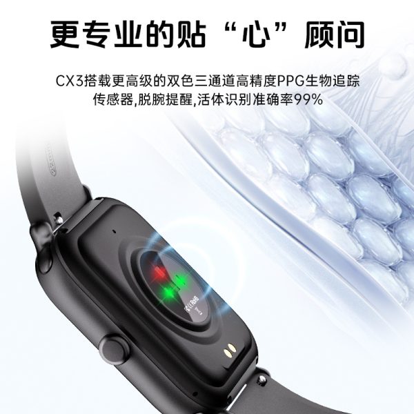 小狮CX3智能手表蓝牙通话运动监测手表高精度心率血氧防水AI手表 - 图片 3