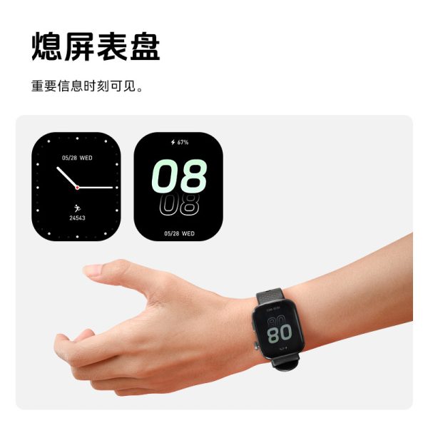 小狮GTS8智能手表长续航游泳防水运动手表全天健康监测AI手表 - 图片 3