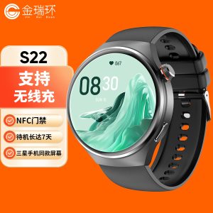 小狮无线充智能运动手表S22女士手环心率血氧睡眠监测AI智能手表