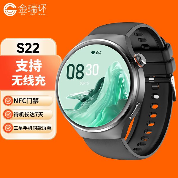 小狮无线充智能运动手表S22女士手环心率血氧睡眠监测AI智能手表