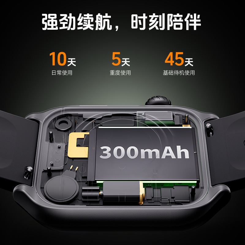 小狮GTS7 pro智能手表心率血氧监测运动手表 - 图片 2