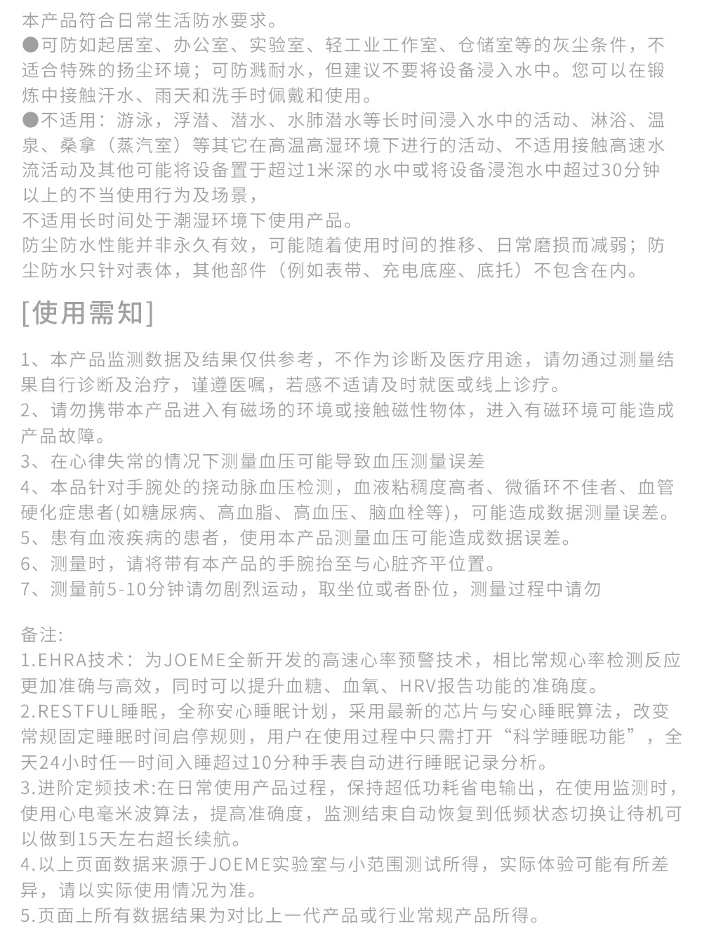 20250519j2hyl 20250519j2hyl