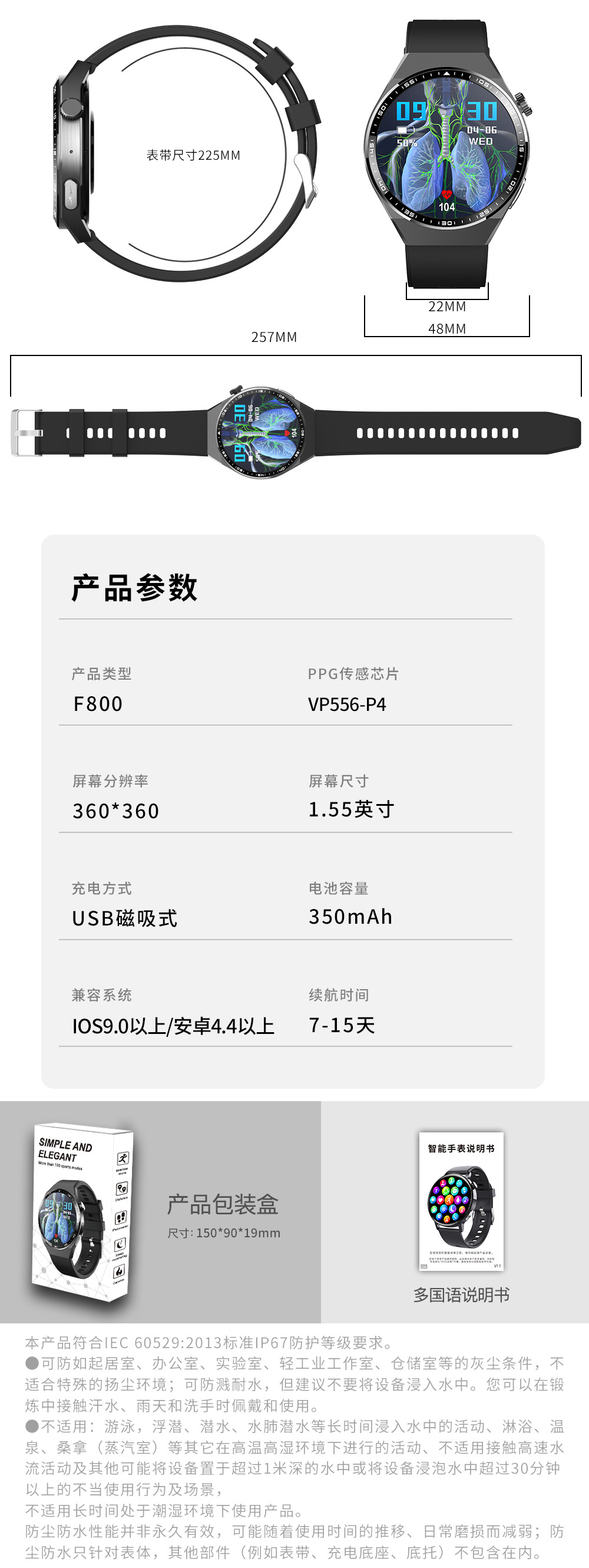20250519np84o