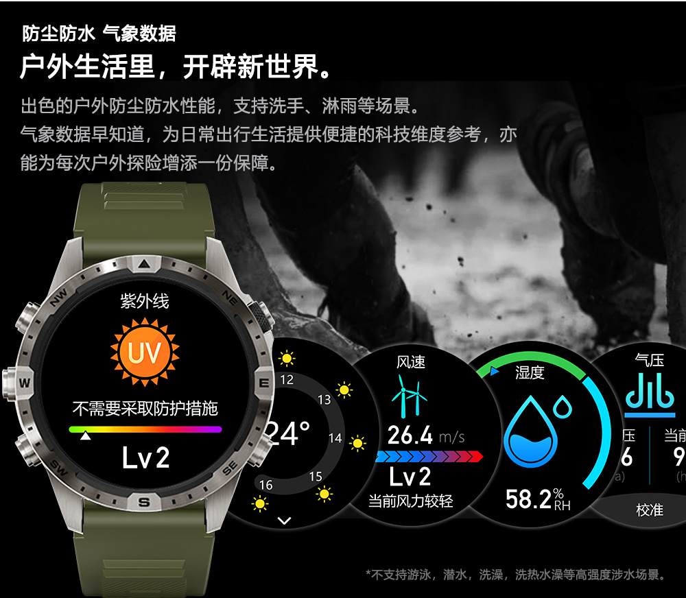 20250519wxv2n