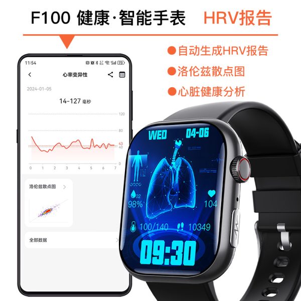 小狮F100心电心率尿酸血脂检测健康提醒蓝牙通话智能手表 - 图片 3