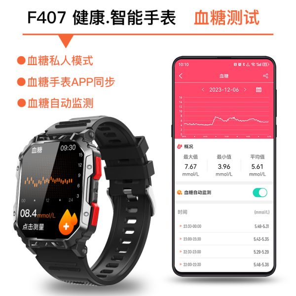 小狮户外运动手表F407距离卡路里计步手环心率血压蓝牙通话智能手表 - 图片 4