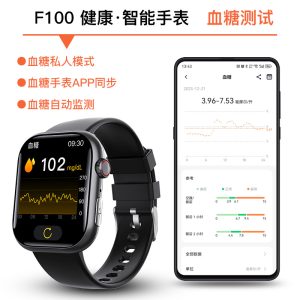 小狮F100心电心率尿酸血脂检测健康提醒蓝牙通话智能手表