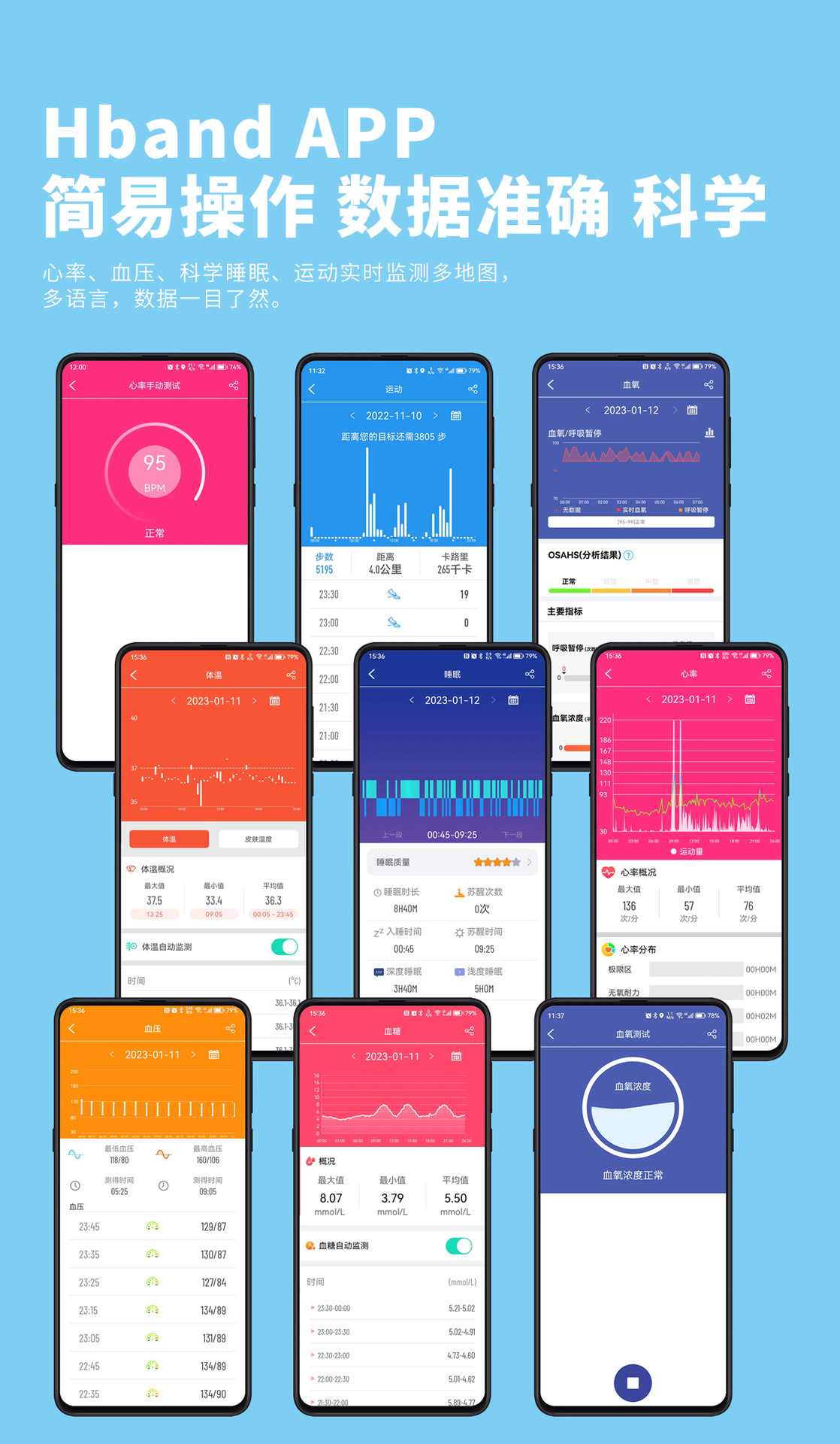 20250520n6a6i 20250520n6a6i