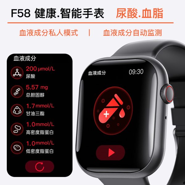 小狮F58智能手表血糖尿酸血脂监测高清大屏超长续航睡眠监测运动AI手表 - 图片 12