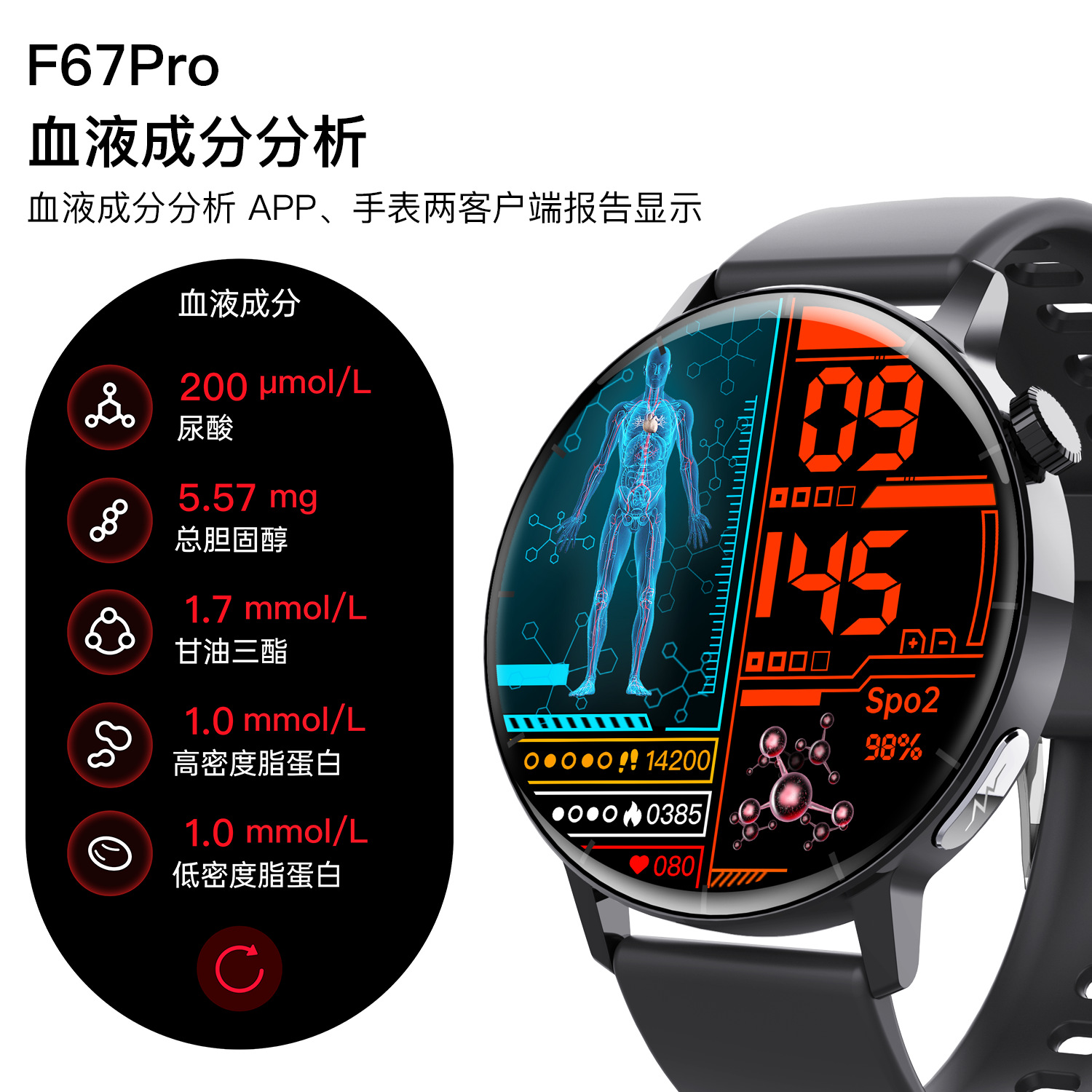 小狮F67 pro智能手表ecg心电图红光血氧科学睡眠AI运动手表 - 图片 2