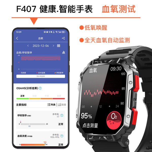 小狮户外运动手表F407距离卡路里计步手环心率血压蓝牙通话智能手表 - 图片 2