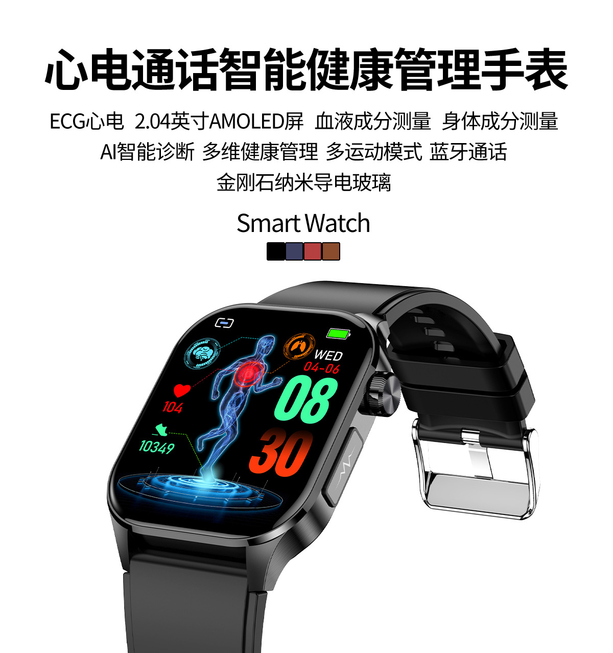 2025052180ztz