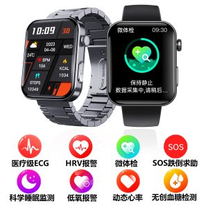 小狮F310心电智能手表心率血压监测来电消息提醒SOS求助运动手表