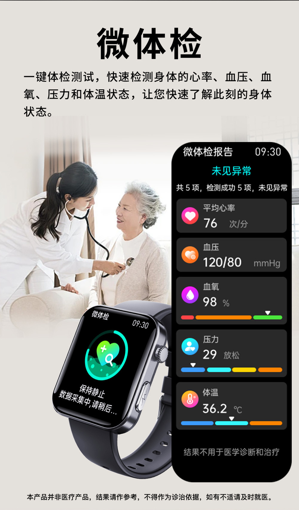 20250521uzti8