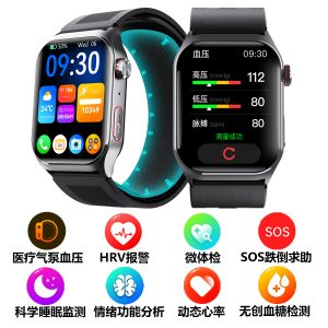 小狮F520智能手表医疗气泵血压手表心率睡眠语音播报SOS跌倒报警