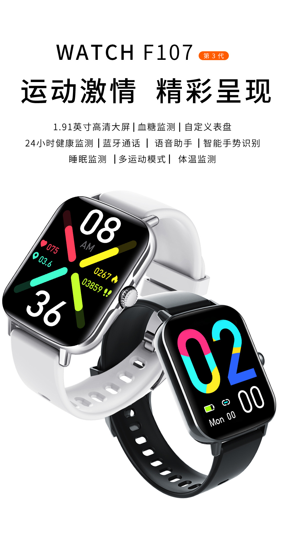 20250521weh8q