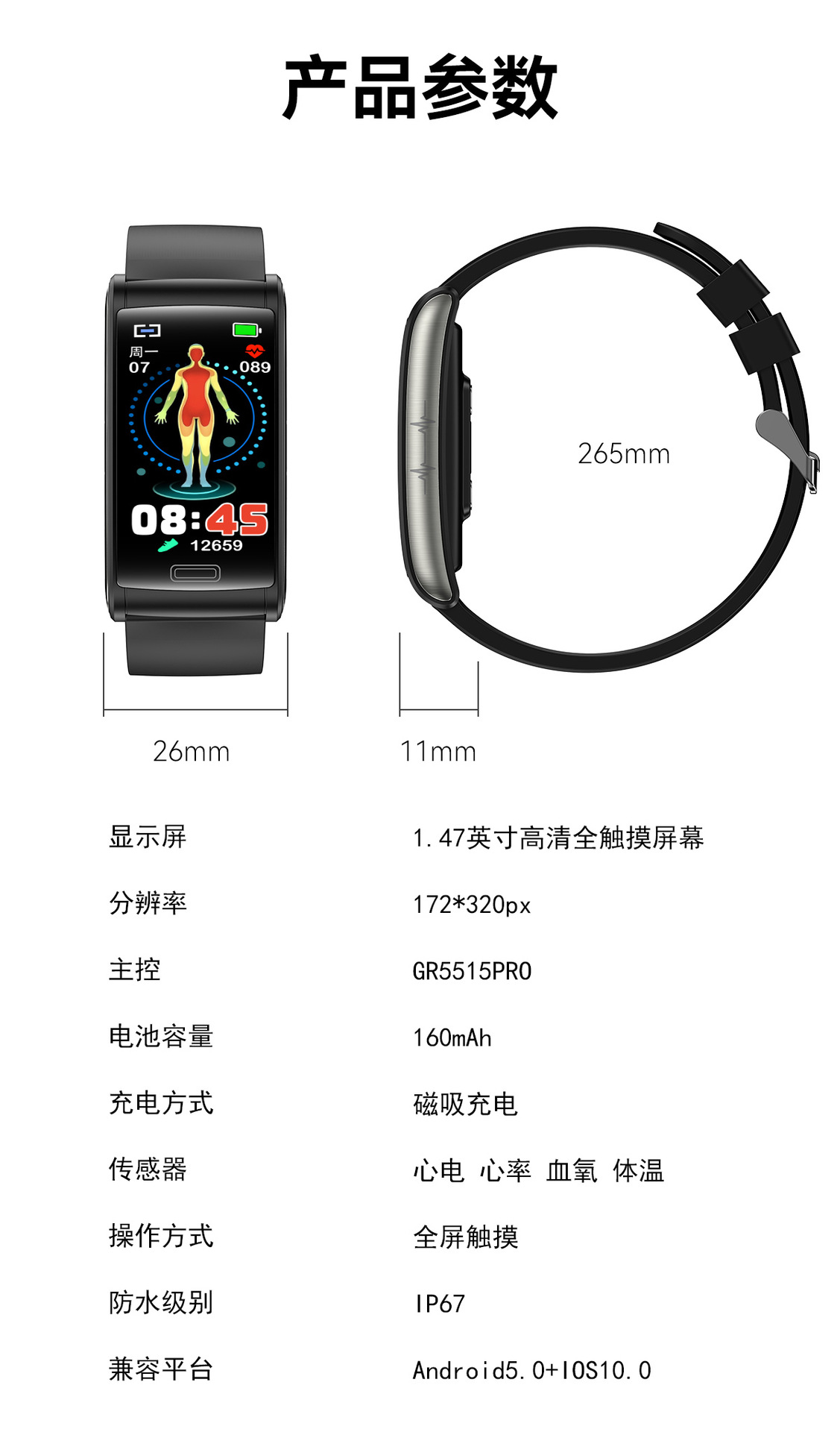 202505226p1i0