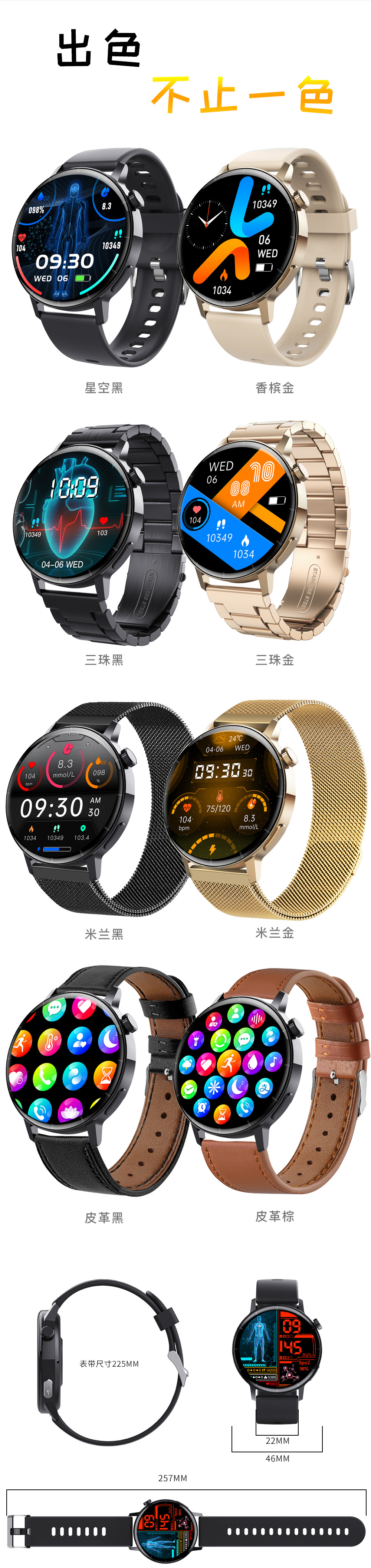 20250522gljk8