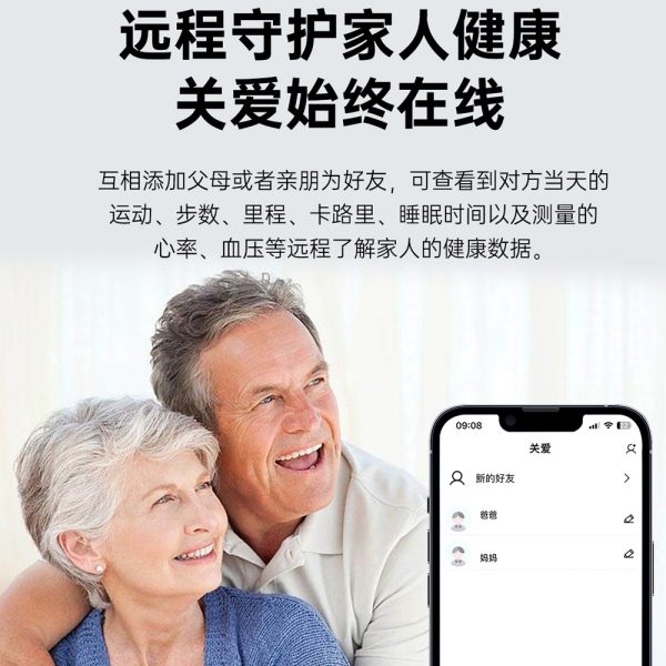 小狮F220智能手表心率血糖体温血氧健康激光运动计步远程关爱 - 图片 4