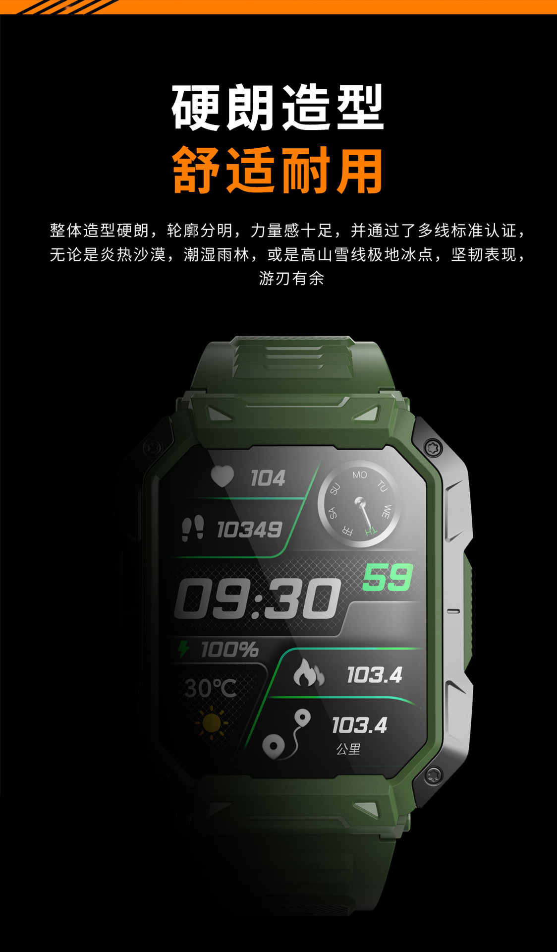 20250522rau4n