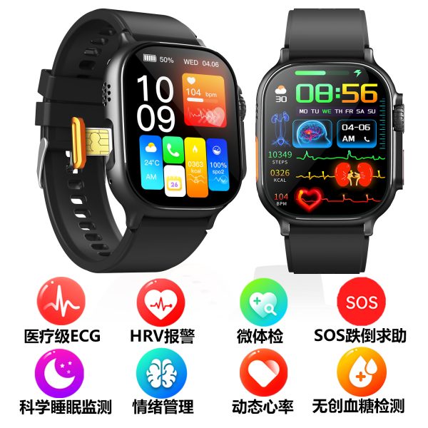 小狮4G插卡手表F500医疗级心电图24小时动态心率检测SOS跌倒报警