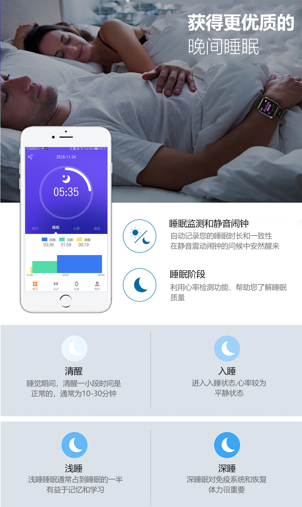 20250523beiip