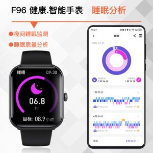 小狮F96心率睡眠手环智能手表