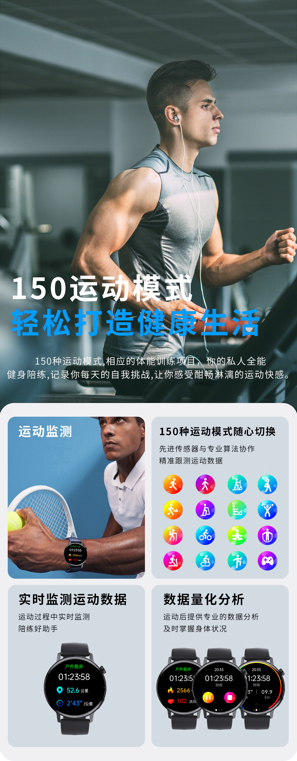 20250523jniq1