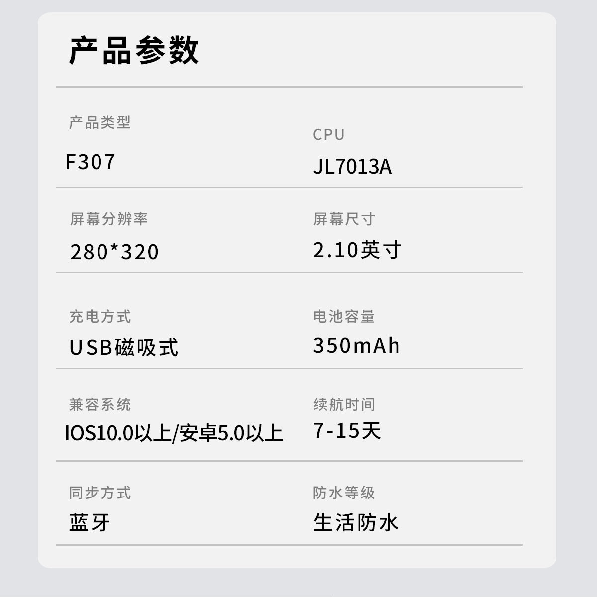 20250523pj524