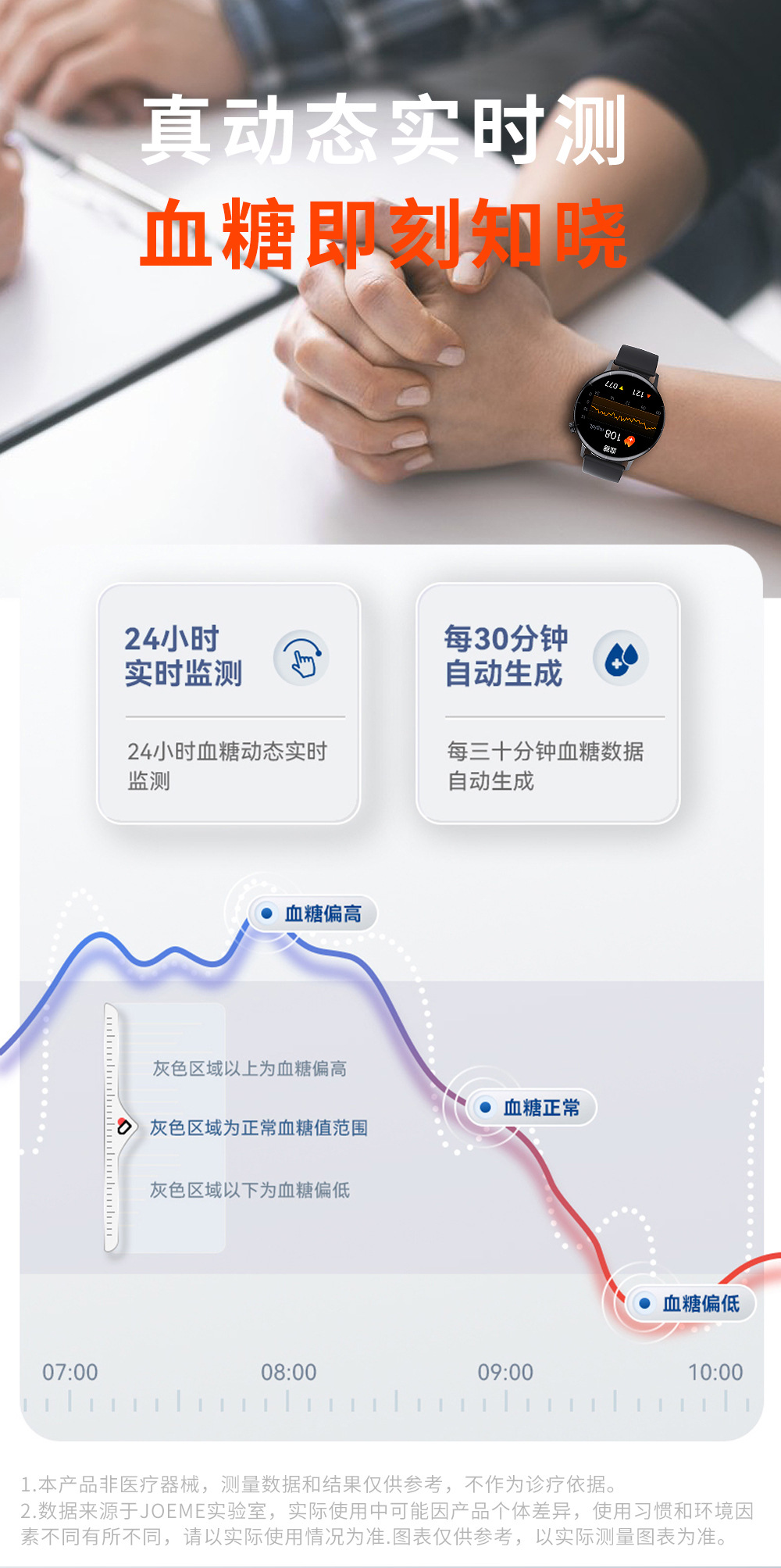 20250523wp8us