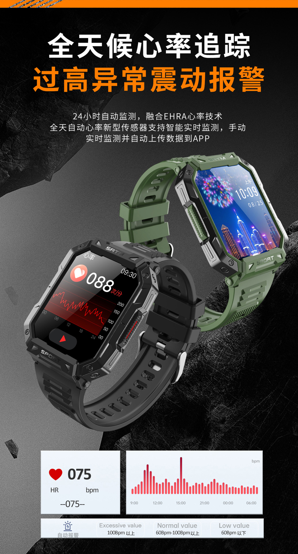20250523wv8f4