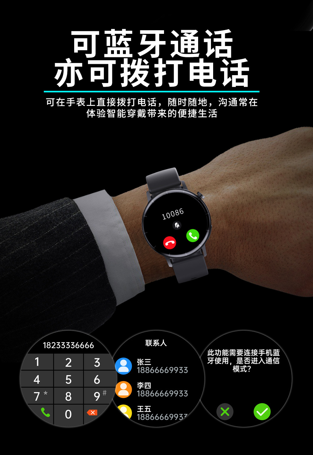 20250523wwx40