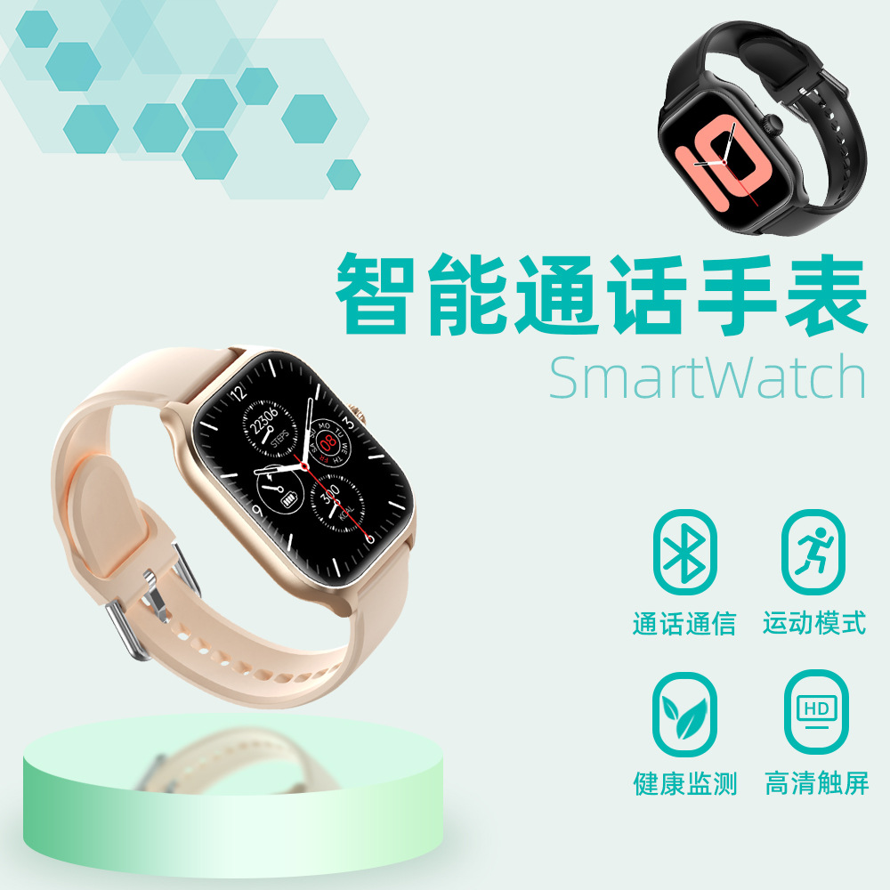 202505271natb