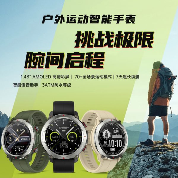 小狮爆款智能手表S55蓝牙通话手深度防水多功能运动手表 - 图片 2