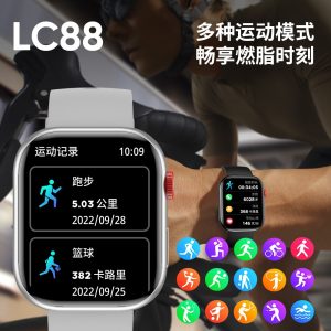 小狮S9Ultra2灵动岛心率血氧蓝牙通话手环LC88运动智能手表