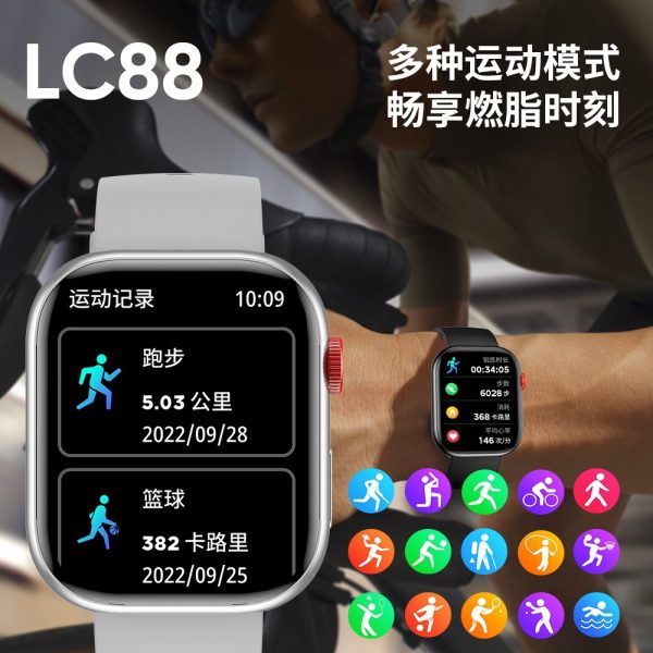 小狮S9Ultra2灵动岛心率血氧蓝牙通话手环LC88运动智能手表