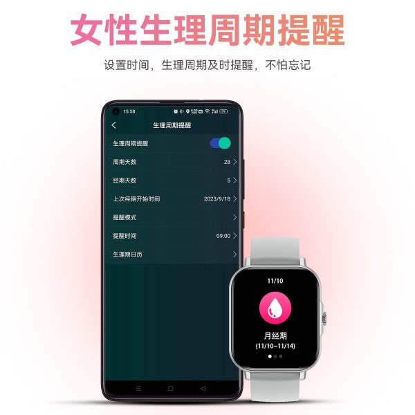 小狮爆款智能手表J15蓝牙通话多功能运动手环血氧心率检测手表 - 图片 3