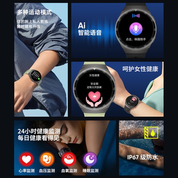 小狮爆款智能手表S19蓝牙通话手表心率监测运动商务智能手表 - 图片 4