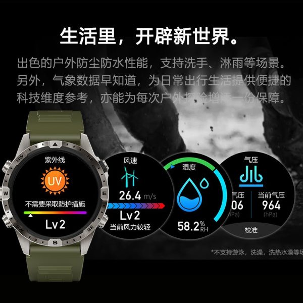 小狮爆款智能手表S45血氧监测运动多功能防水运动手表